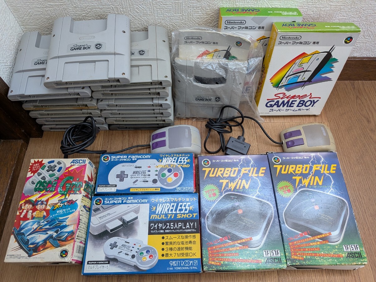 SFC スーパーゲームボーイ&コントローラ まとめて23点セット ターボファイルツイン アスキーグリップ スーファミ スーパーファミコン拍卖