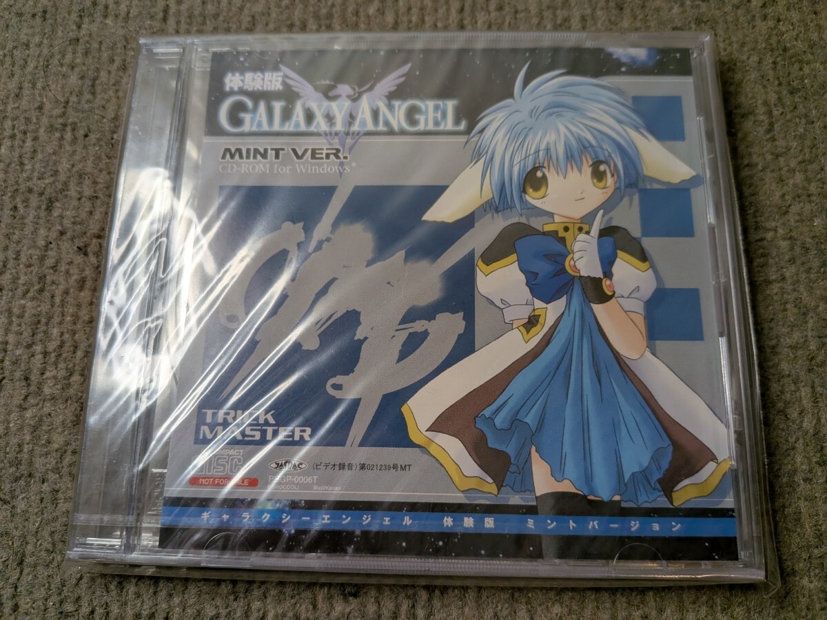 未開封 Windowsソフト ギャラクシーエンジェル 体験版 ミントバージョン 非売品 ブロッコリー拍卖