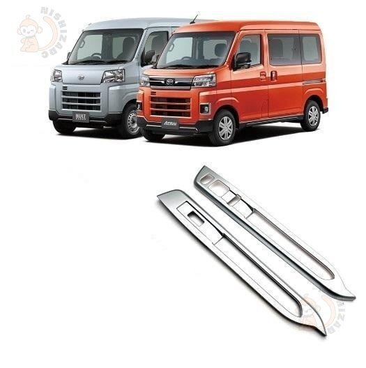 ダイハツ ハイゼットカーゴ サテンシルバー ウインドウ スイッチ カバー拍卖