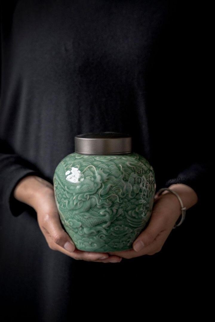 中国美術 茶筒 茶器 茶入れ 青磁 茶道具 龍鳳紋 送料込み拍卖