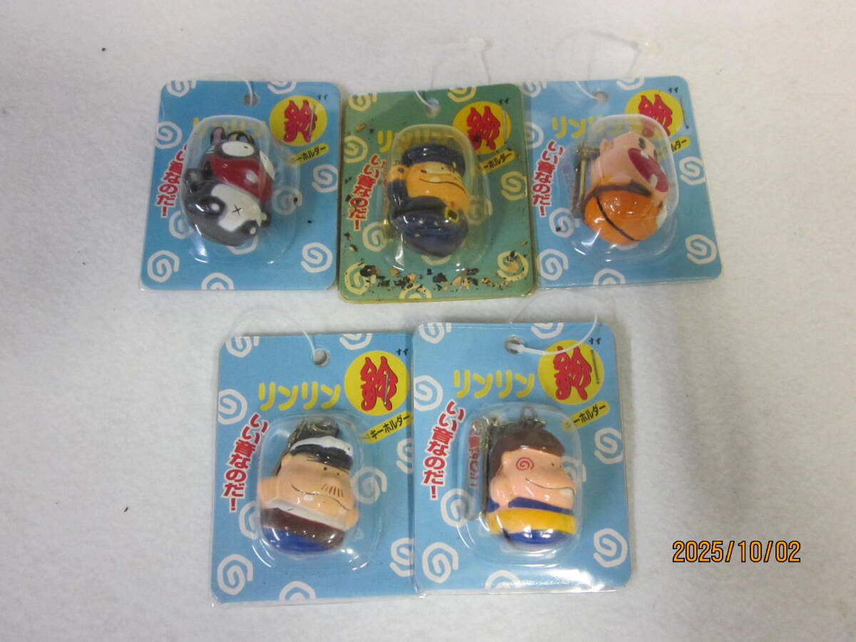 天才バカボン ★ リンリン鈴 キーホルダー 5個セット 現状品 当時もの拍卖