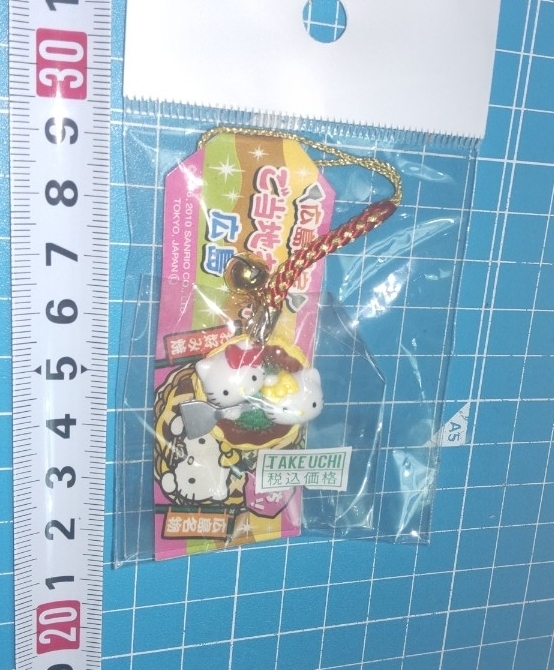 ハローキティ(広島限定) ストラップ !値下交渉 希望は 入札前質問にコメください!物価高等生活応援セール月末マデ拍卖