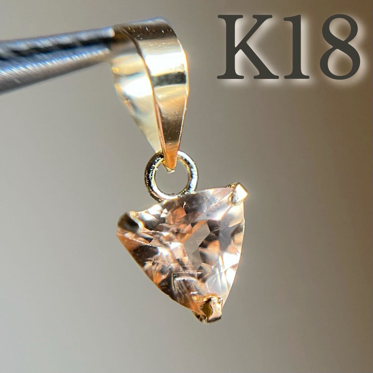 K18 希少 天然インペリアルトパーズ  ペンダントトップ レア トライアングル拍卖