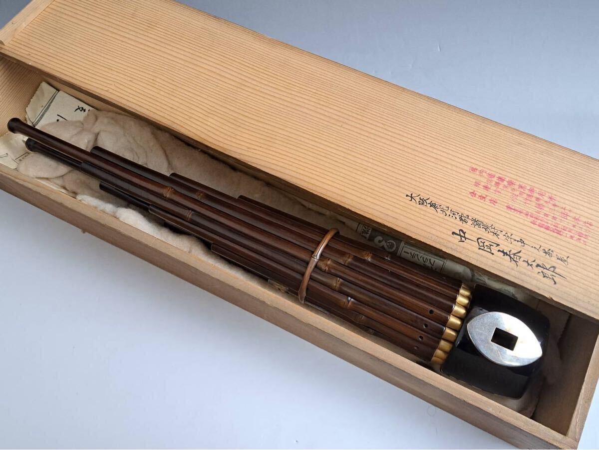 招慶堂 佐竹藤三郎 本店 笙 煤竹 宮内省諸楽器御用達 皇室御用達 共箱 鳳笙 古管 和楽器 雅楽 管楽器 希少 拍卖