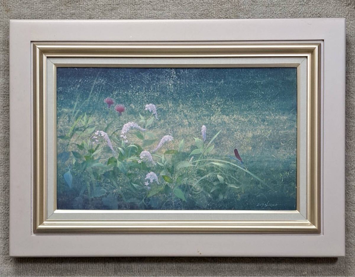 魚谷洋 2002年作 油彩 M8号「風の記憶」一枚の絵取扱作品 風景画 島根出身 写実 リアリズム画家 真作保証拍卖