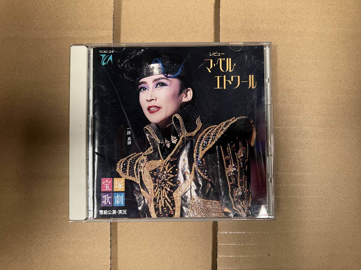 宝塚歌劇団 雪組 マ・ベル・エトワールCD拍卖