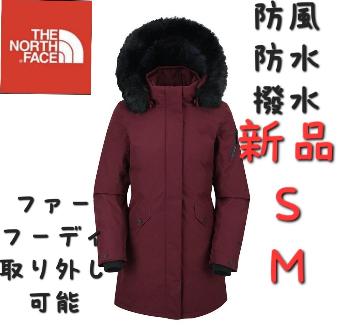 THE NORTH FACE ノースフェイス 新品 ダウンジャケット コート S拍卖