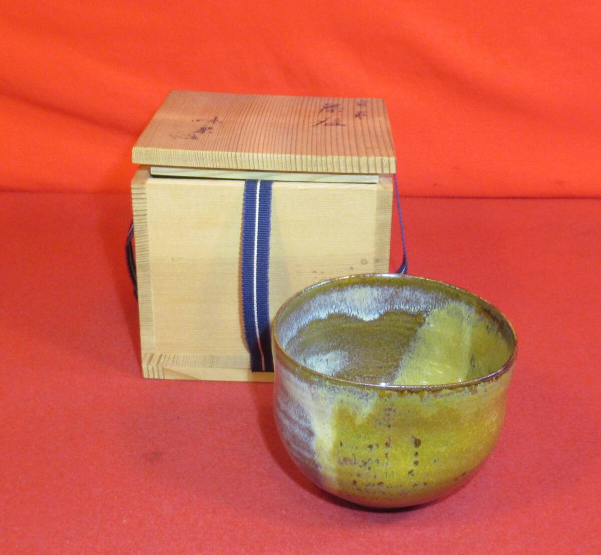 茶道具『高取焼茶碗「在銘:高 味」高取味楽造 共箱 遠州七窯』茶道教室 茶事 表千家 裏千家 武者小路千家 千家十職 七事式 茶懐石拍卖