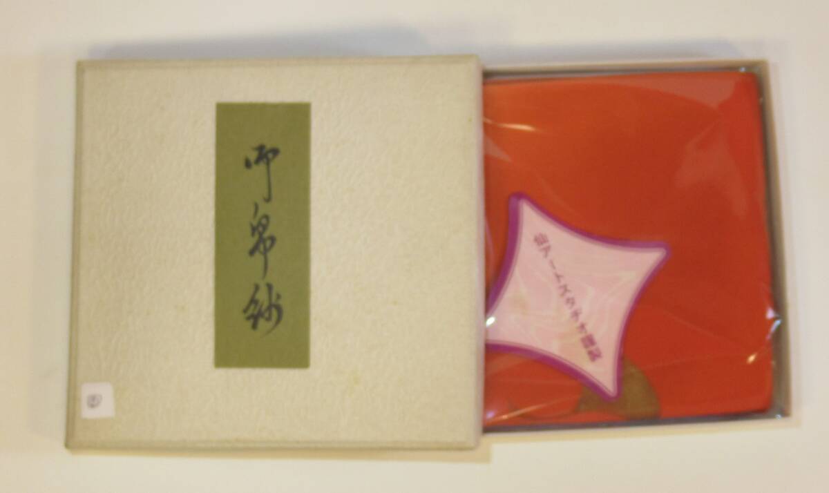 茶道具i『帛紗 銀杏の図 仙アートスタジオ謹製』茶事 茶道教室 出し袱紗 飾り帛紗 名物裂 表千家 裏千家 武者小路千家十職 七事式 茶懐石拍卖