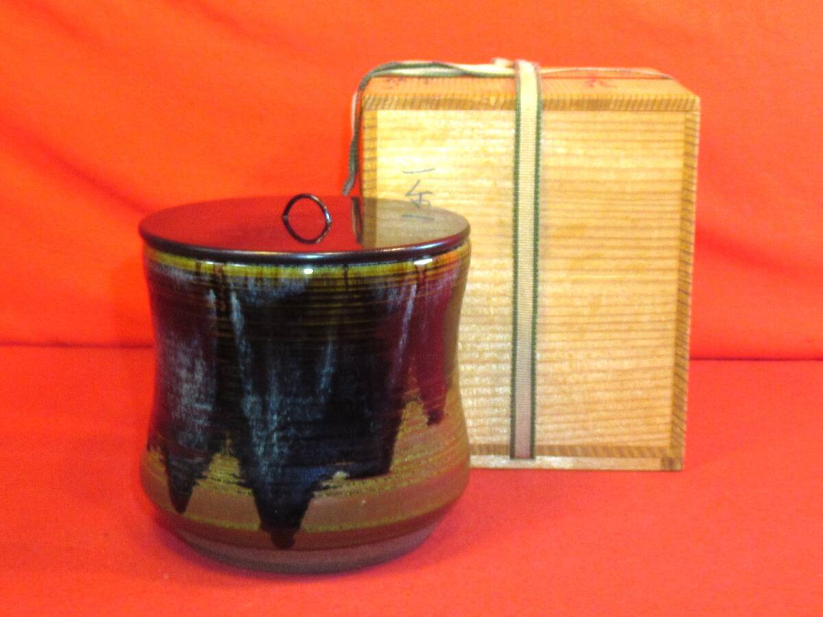 茶道具『信楽焼 高取釉一重口水指 木製塗蓋付 在銘「佐平窯」宇田隆和作(径15×高さ14,5㎝)』高取焼 茶事 表千家 裏千家十職 七事式 茶懐石拍卖