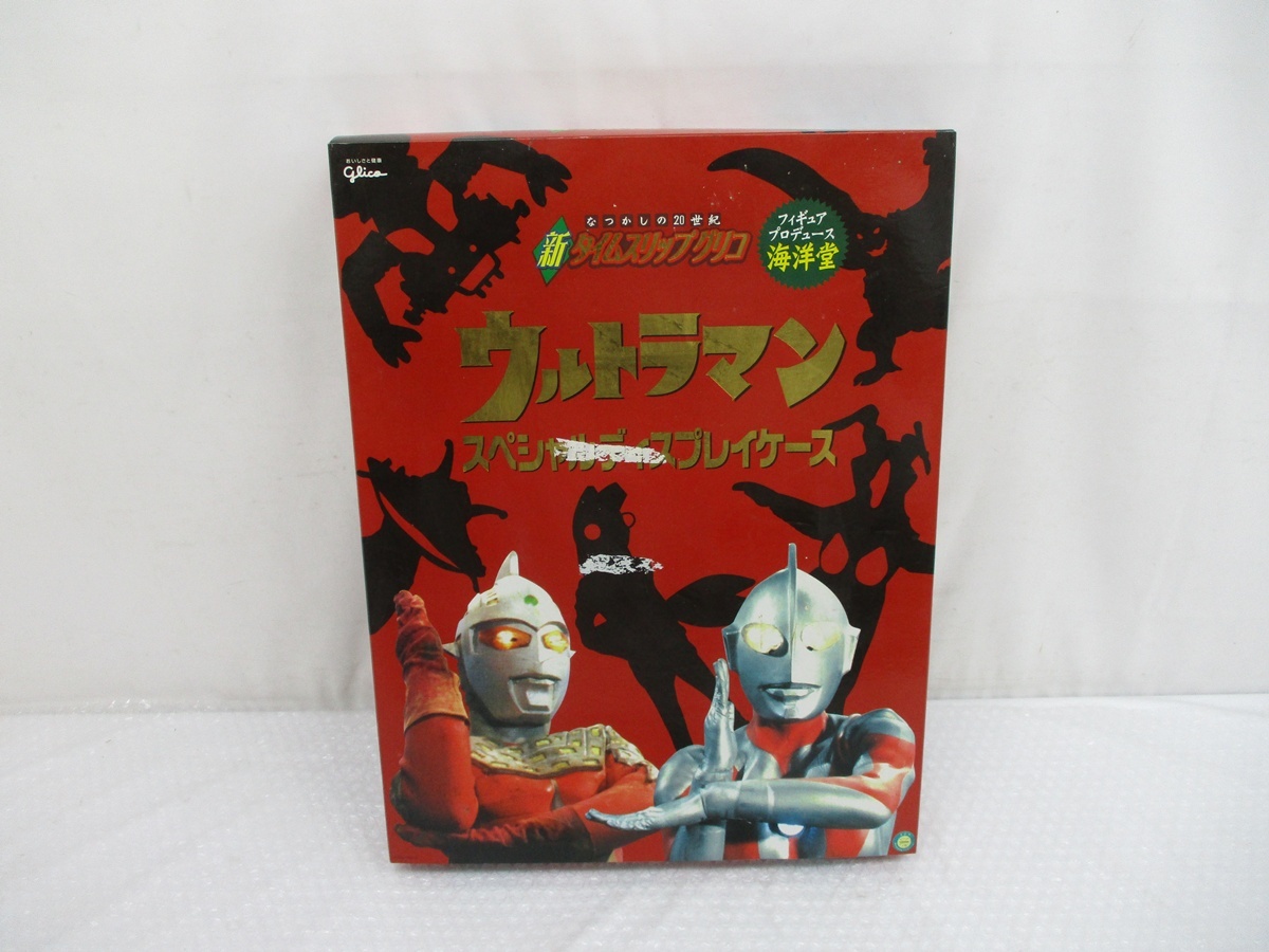4433Y 新タイムスリップグリコ ウルトラマン スペシャルディスプレイケース 海洋堂 フィギュア 最期の瞬間 スペシウム光線発射 大阪蹂躙 等拍卖
