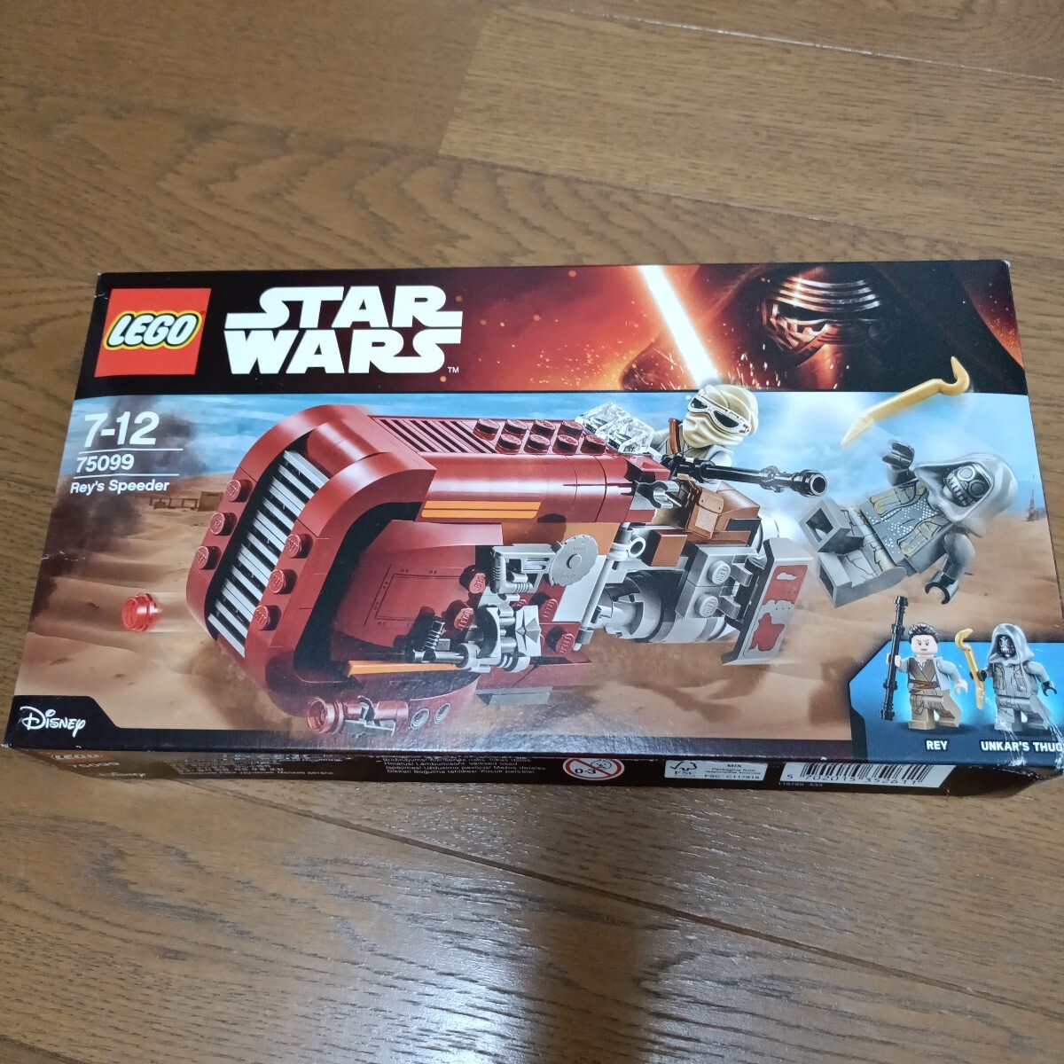 レゴ スターウォーズ 75099 レイのスピーダー LEGO 未開封拍卖