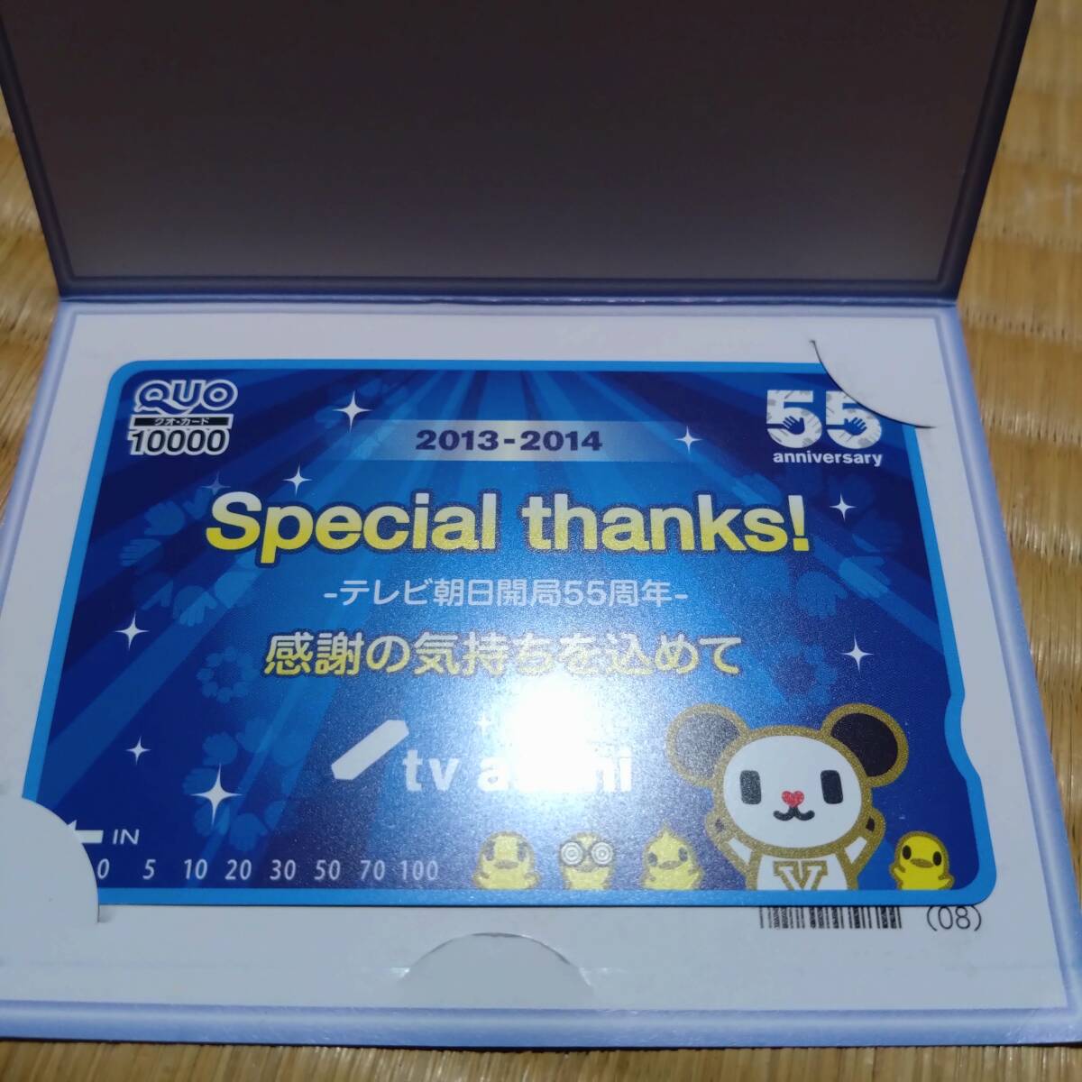 テレビ朝日 ゴーちゃん 非売品 クオカード QUOカード 拍卖