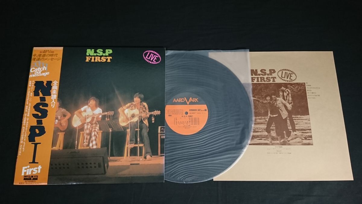 【帯付き LPレコード】NSP(ニュー・サディスティック・ピンク)『N.S.P FIRST(エヌ・エス・ピー・ファースト)全曲楽譜入り』AV-9007拍卖