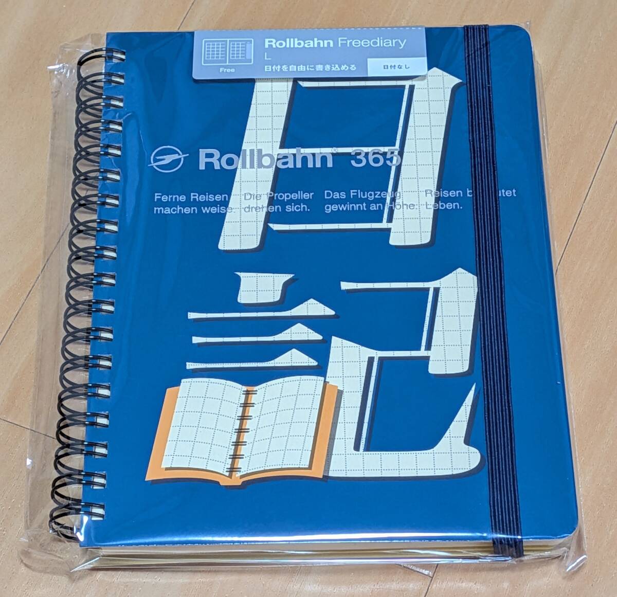 ロルバーン フリーダイアリー Moji L 日記 新品拍卖