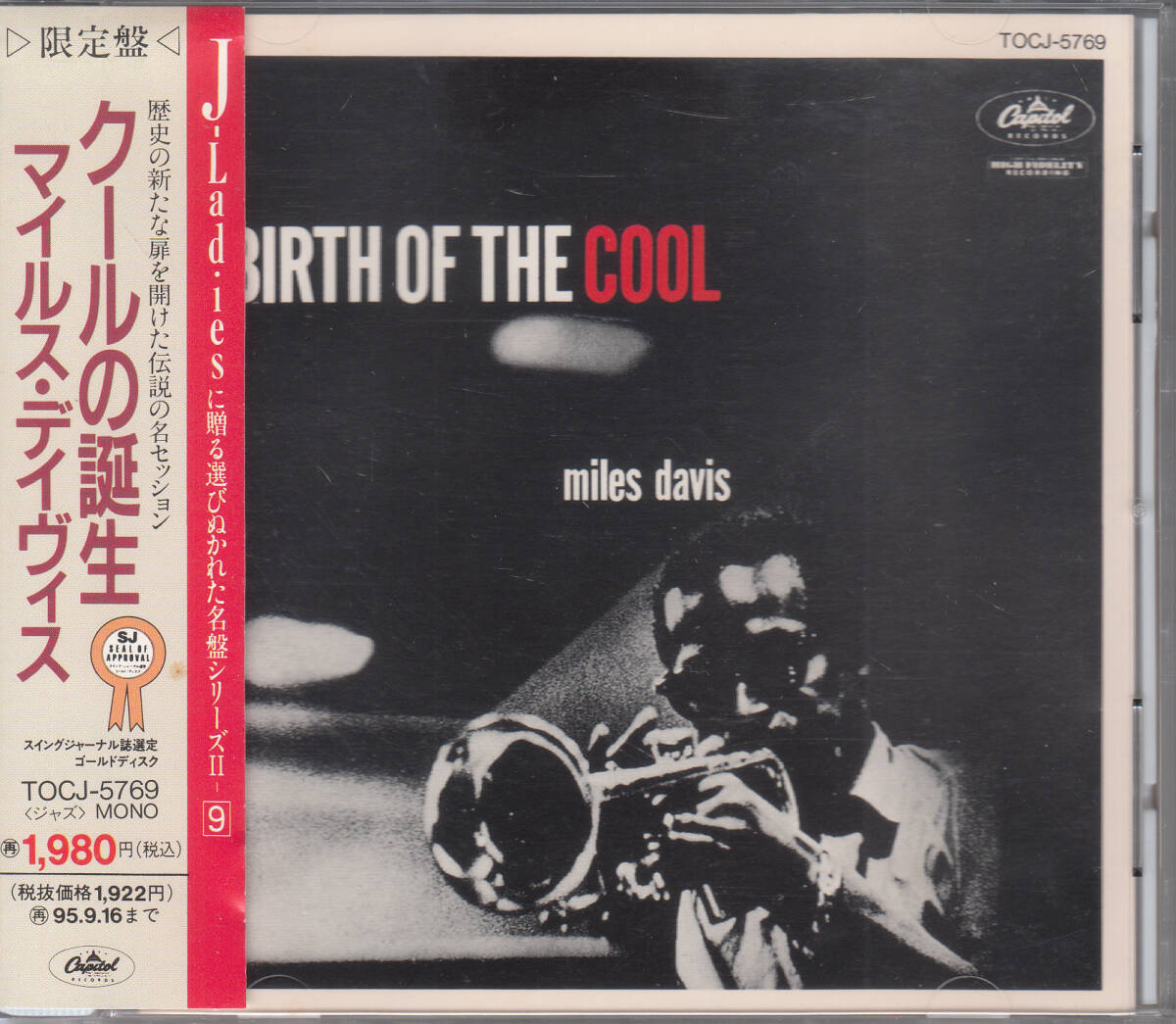 ◆送料無料◆マイルス・デイヴィス/クールの誕生 p3666拍卖