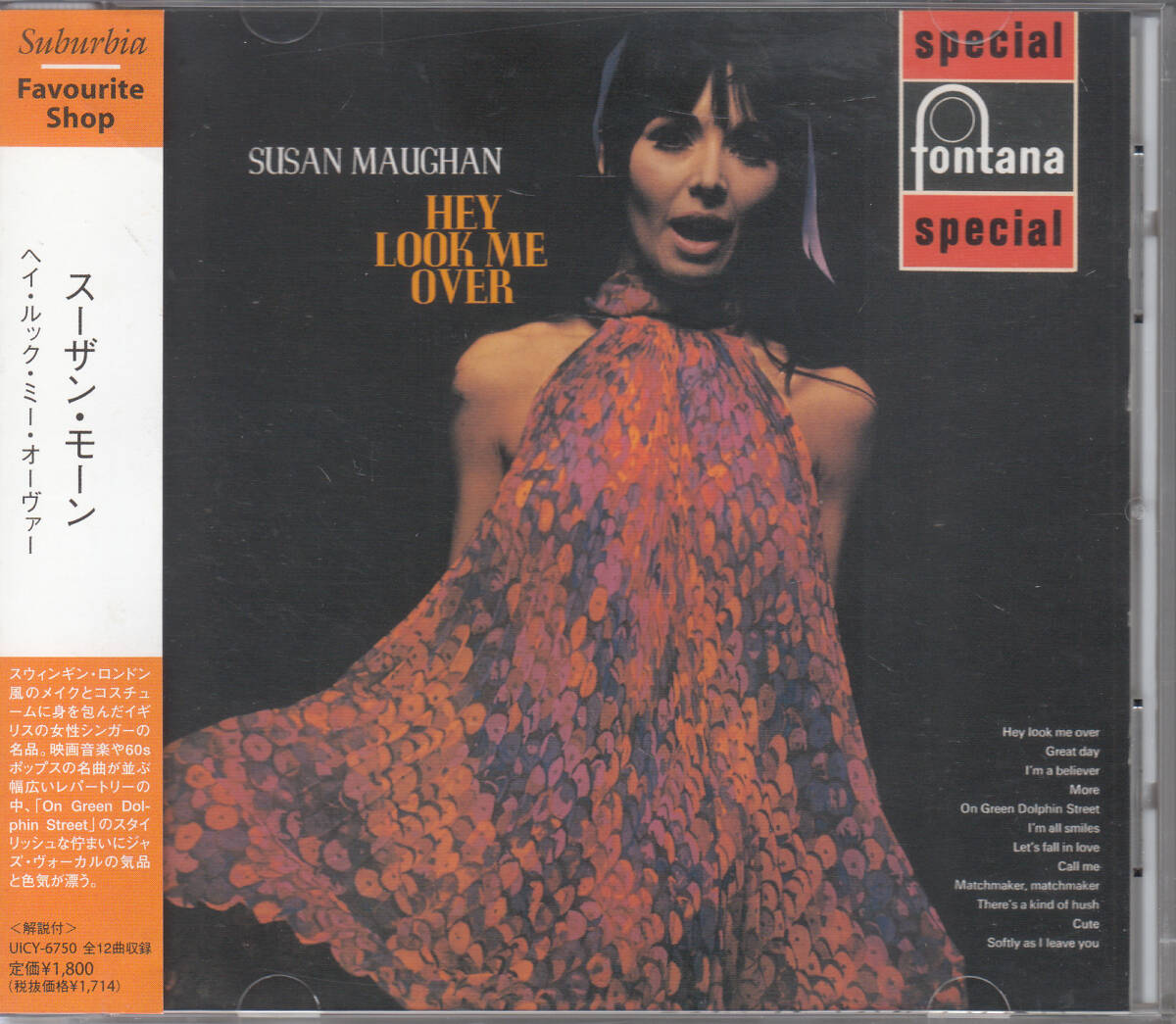 ◆送料無料◆スーザン・モーン/ヘイ・ルック・ミー・オーヴァー p3679拍卖