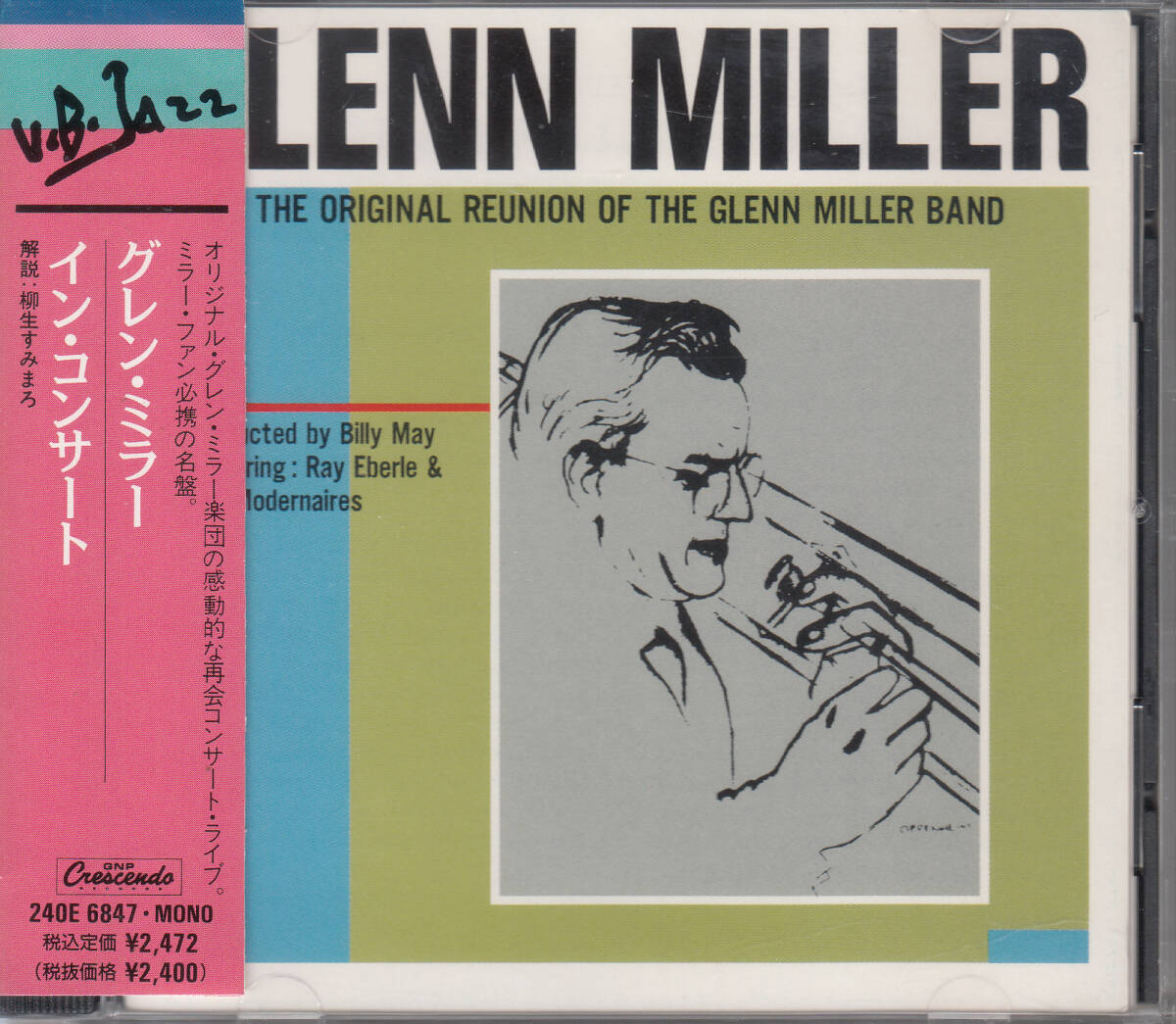 ◆送料無料◆グレン・ミラー/イン・コンサート p3706拍卖