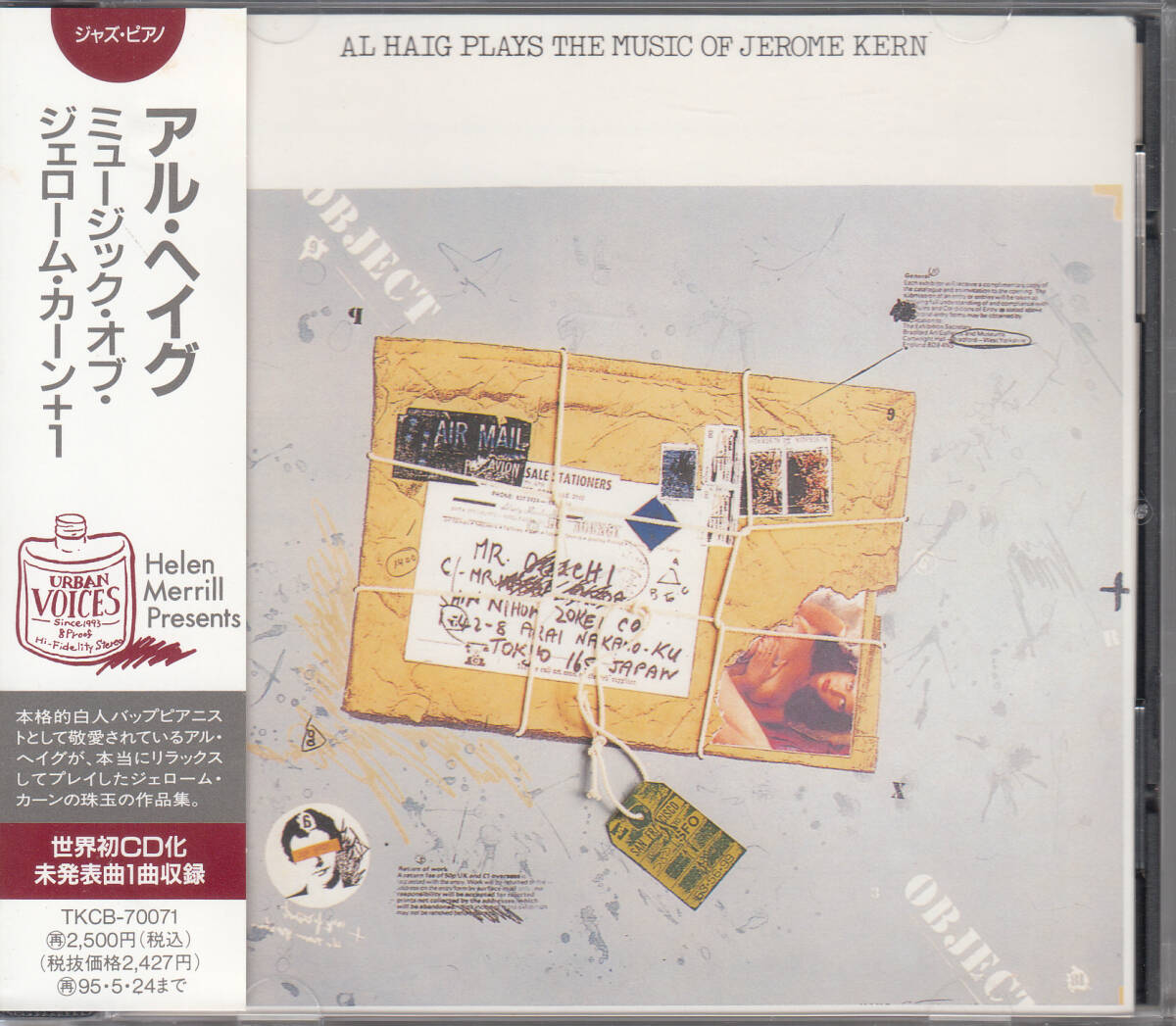 ◆送料無料◆アル・ヘイグ/ミュージック・オブ・ジェローム・カーン(+1) p3702拍卖