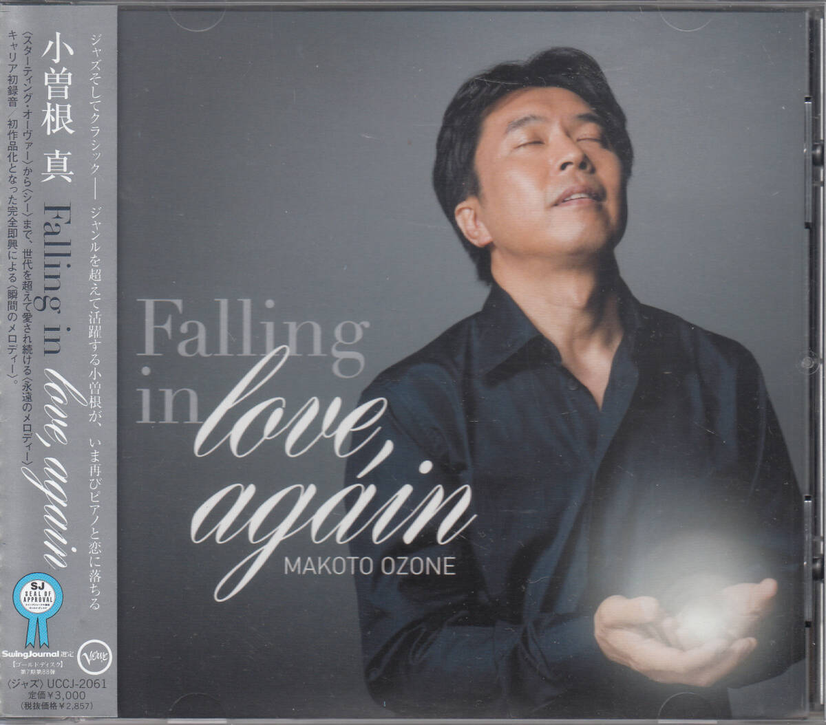 ◆送料無料◆小曽根真/フォーリング・イン・ラヴ・アゲイン p3675拍卖