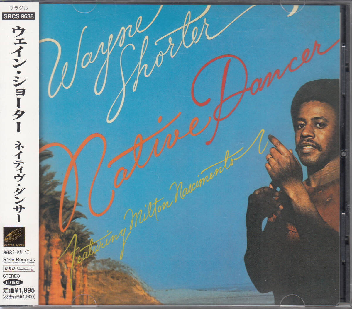 ◆送料無料◆ウェイン・ショーター/ネイティヴ・ダンサー p3659拍卖