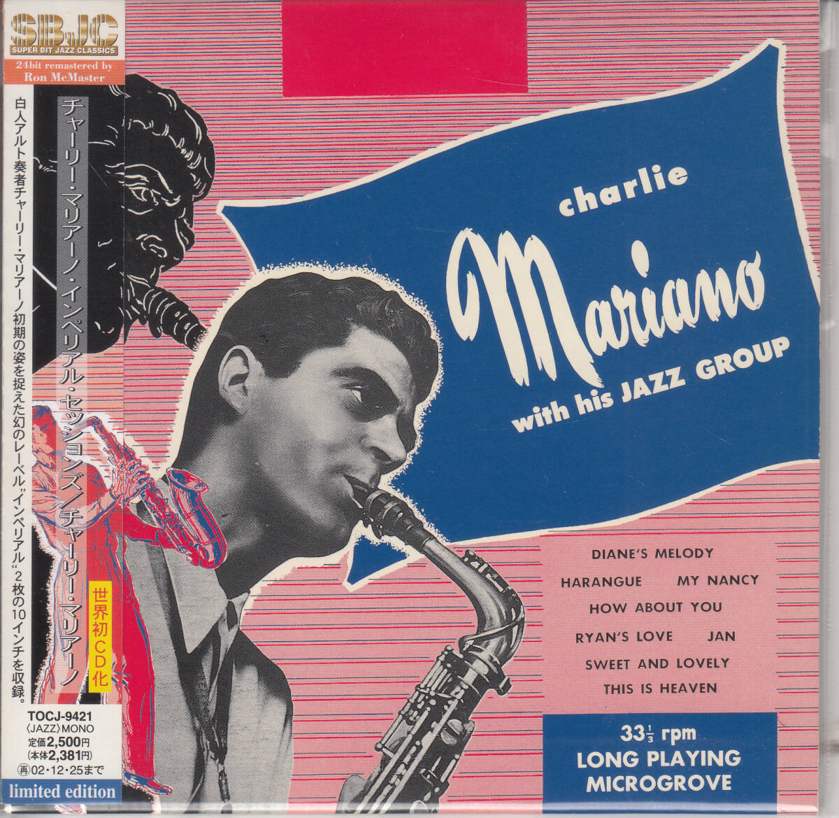 ◆送料無料◆チャーリー・マリアーノ/チャーリー・マリアーノ・インペリアル・セッションズ p3868拍卖