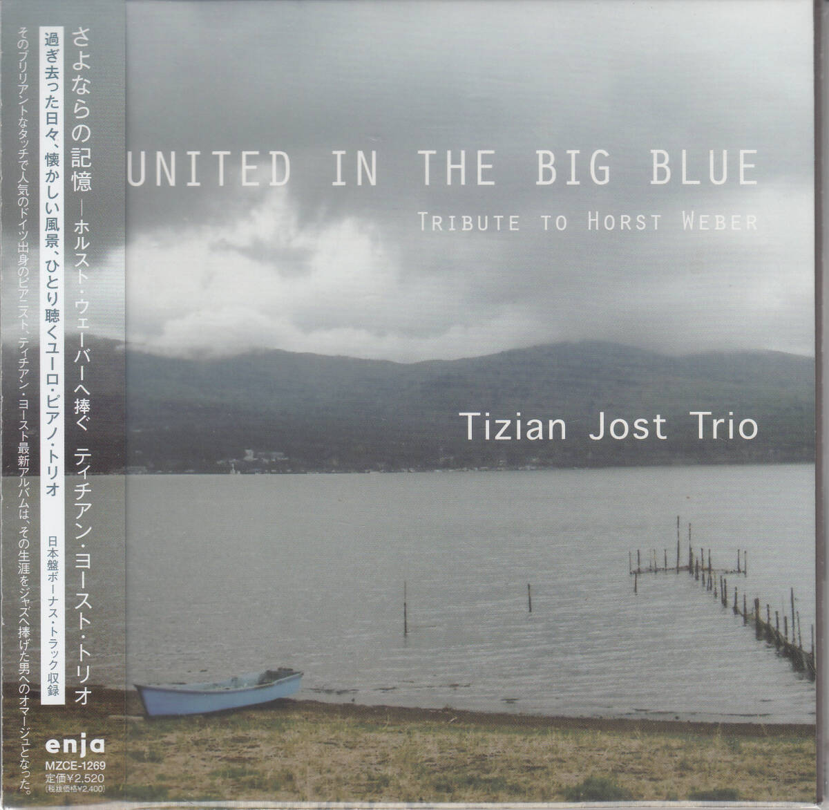 ◆送料無料◆ティチアン・ヨースト・トリオ/さよならの記憶~ホルスト・ウェーバーへ捧ぐ p3910拍卖