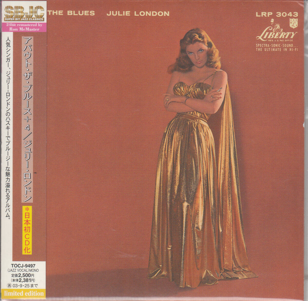 ◆送料無料◆ジュリー・ロンドン/アバウト・ザ・ブルース(+4) p3869拍卖