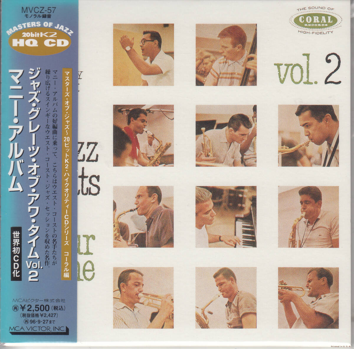 ◆送料無料◆ジャズ・グレーツ・オブ・アワ・タイムvol.2/マニー・アルバム~コンテ・カンドリ、シェリー・マン 他 p3895拍卖
