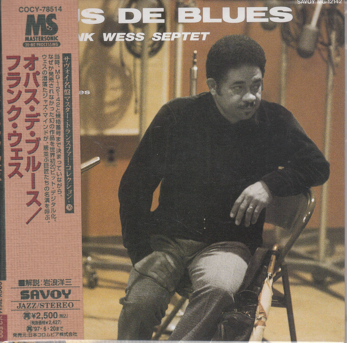 ◆送料無料◆フランク・ウェス/オパス・デ・ブルース p3909拍卖