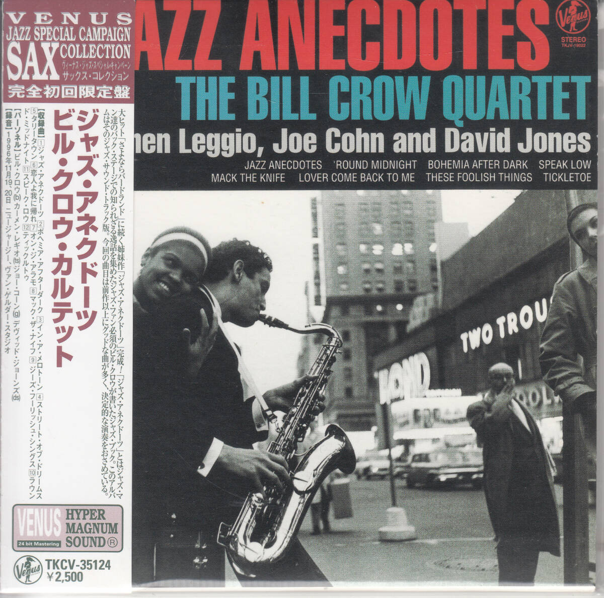 ◆送料無料◆ビル・クロウ・カルテット/ジャズ・アネクドーツ p3908拍卖