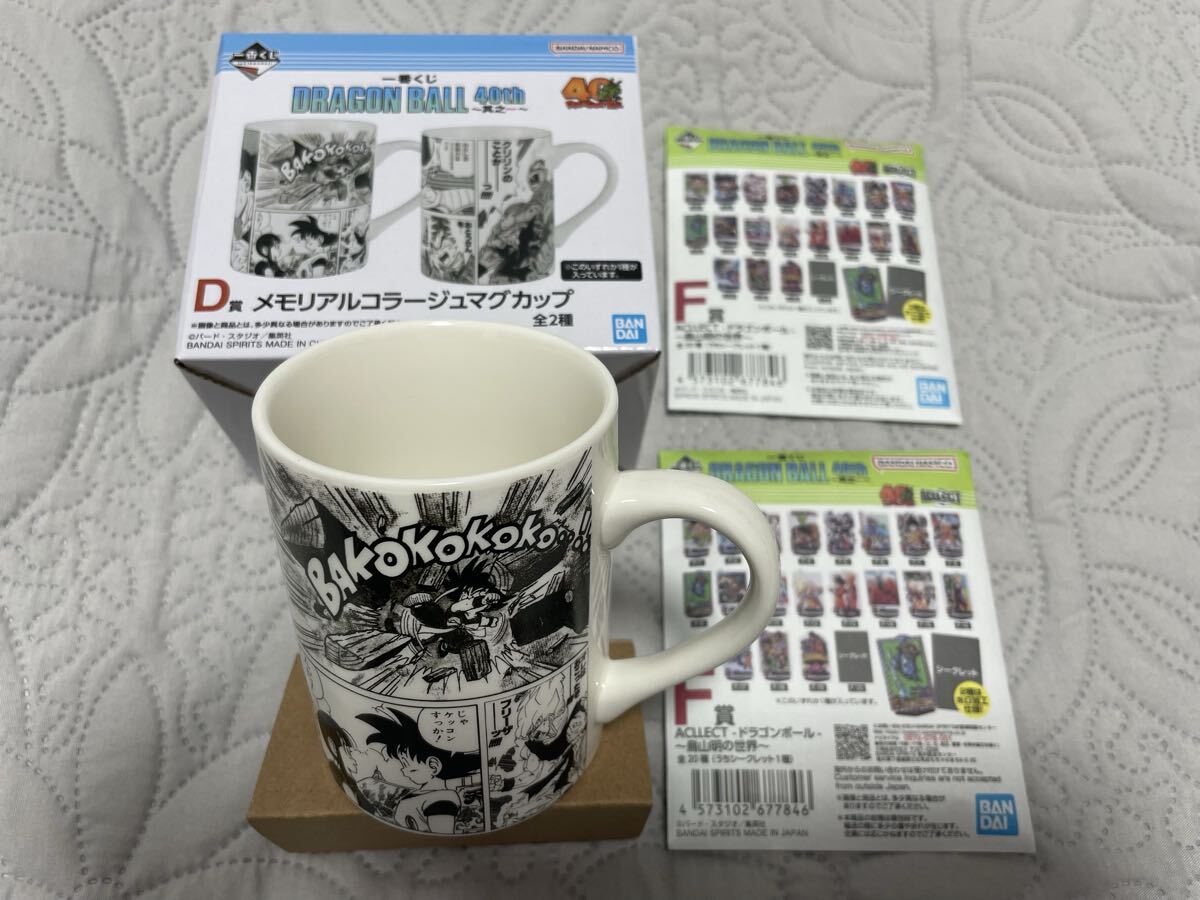 新品◆一番くじ DRAGON BALL 40th ~其之一~D賞 メモリアルコラージュマグカップ&鳥山明の世界~ F賞 ACLLECT ドラゴンボール 未開封・2枚拍卖