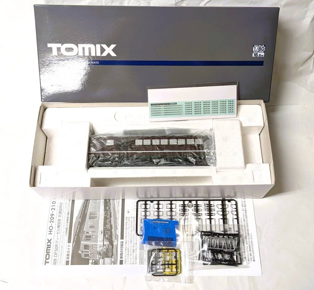 国鉄 DF50 ディーゼル機関車 (後期型・茶色) HO-209 中古拍卖