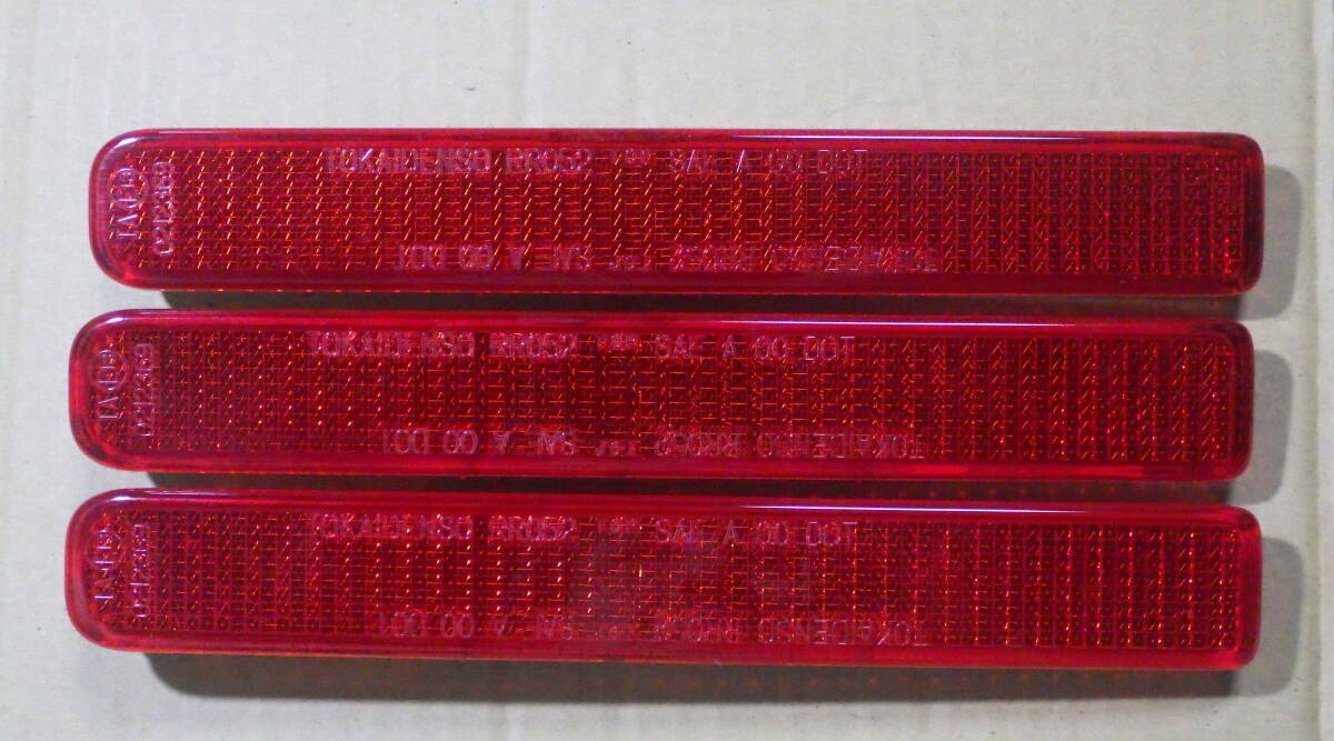 即決 スズキ リフレクター 左右 3個 TOKAIDENSO RR052 35950-70K0 ※送込拍卖