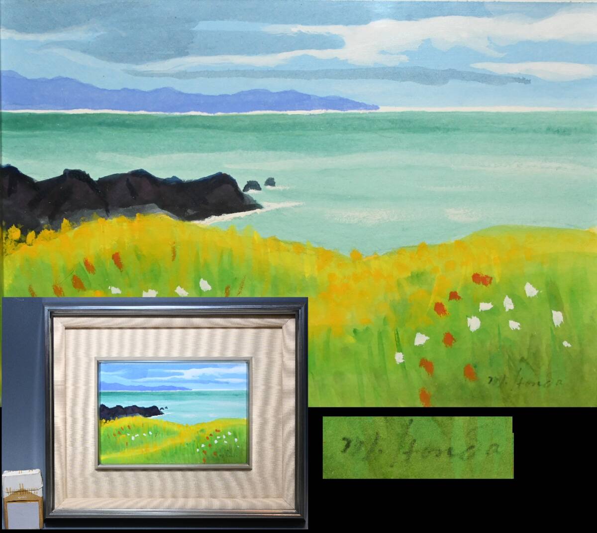 作者不詳 水彩画 風景画 海 青空 景色 サイン有 額装 肉筆 詳細不明 絵画 アート拍卖