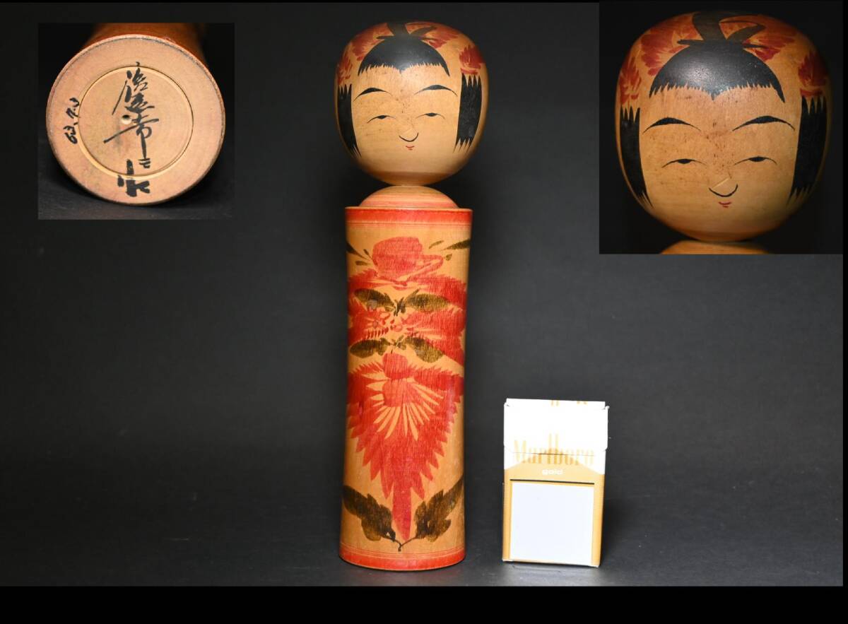伝統こけし■後藤希三 作■鳴子系 高約30.2cm 銘有 箱無 置物 木工芸 郷土玩具 日本人形 和風 伝統工芸 宮城県玉造郡鳴子町生拍卖