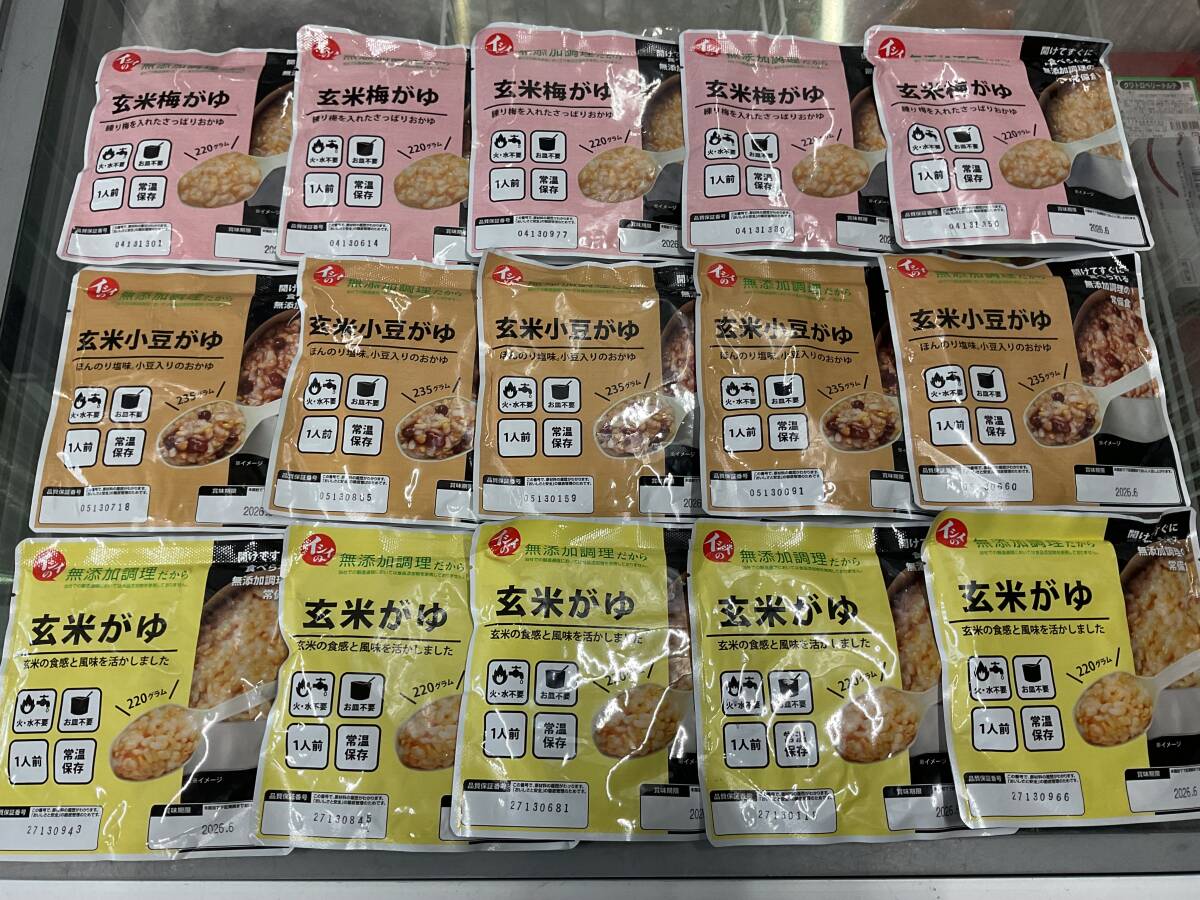 新入荷 3種玄米がゆ 合計15食 玄米がゆ5食 玄米梅がゆ5食 玄米小豆がゆ5食 国産うるち玄米 無添加調理 非常食 アウトドア拍卖