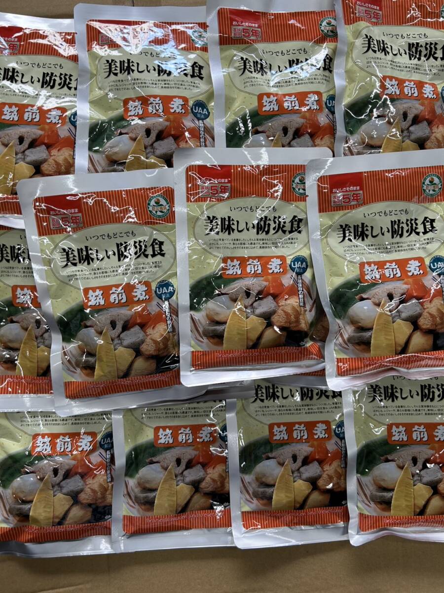 筑前煮 20食 通常10790円 美味しい防災食 アルファフーズ レトルト食品 アウトドア 釣り 非常食拍卖