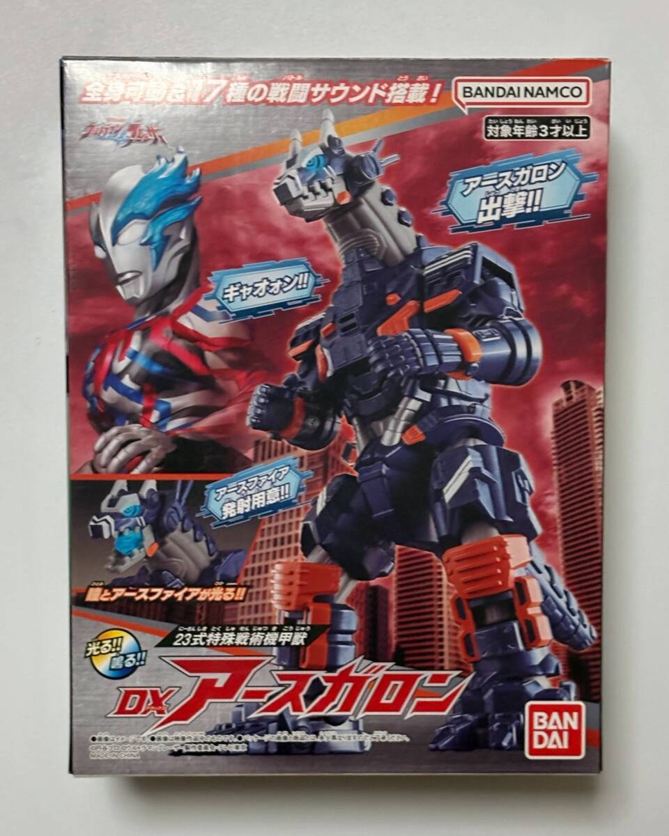 DXアースガロン Mod.2ユニットつき 開封品 送料無料拍卖