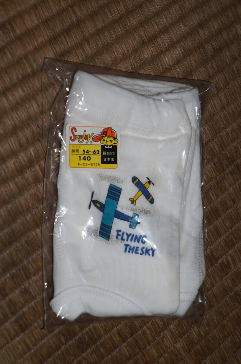 【送料140円~】140サイズ ワンポイントの白ブリーフ拍卖