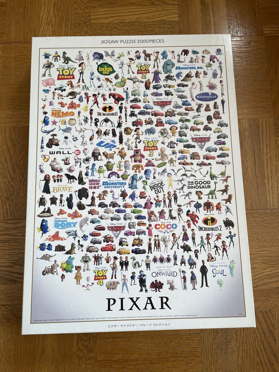 ジグソーパズル2000pcs@ピクサーキャラクター グレートコレクション拍卖