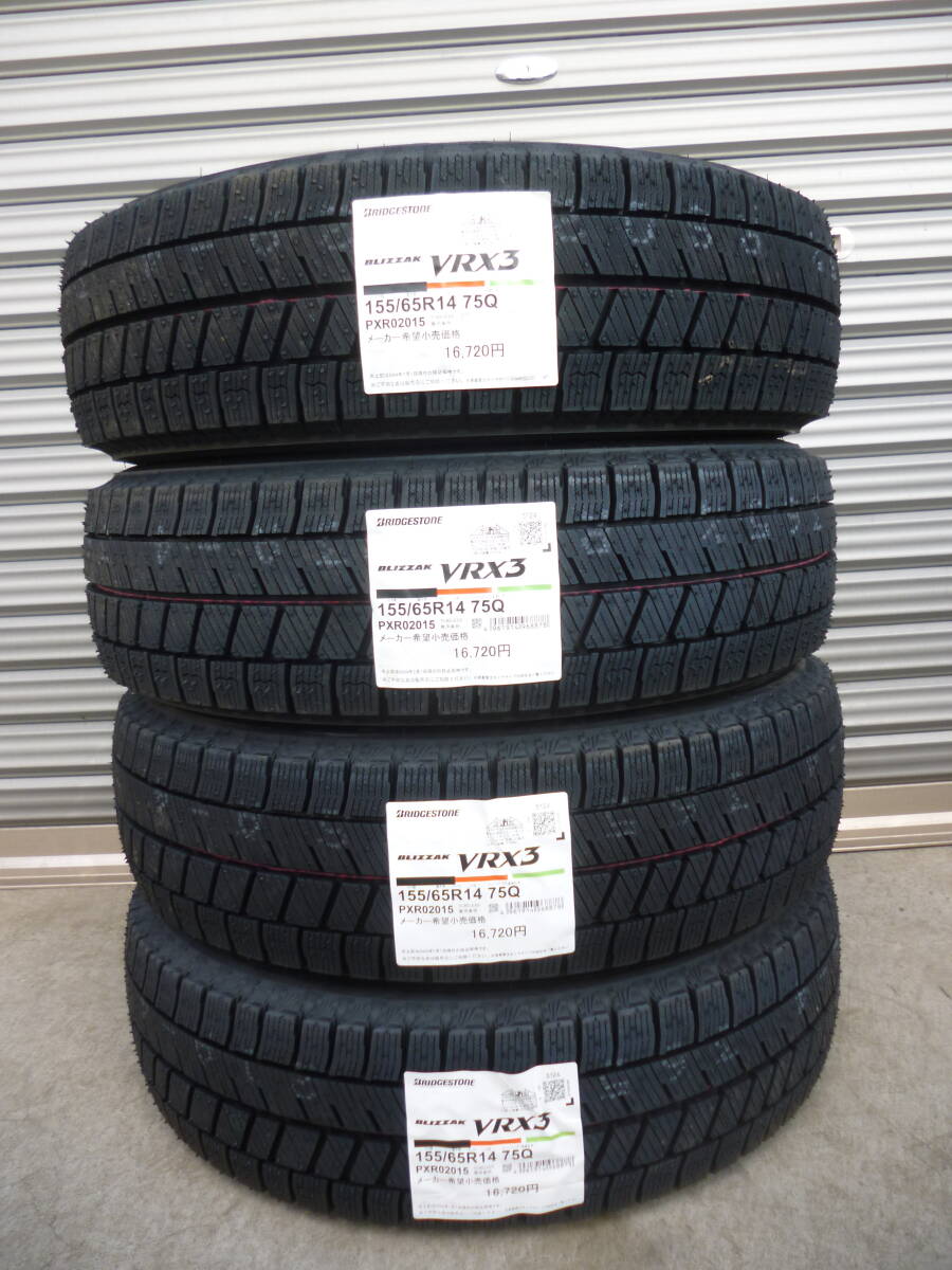 ブリヂストンVRX3■新品4本送料込み¥28,600~ 155/65R14 2025年製 N-BOXラパンワゴンRタントムーヴデイズウェイクスペースミラ軽自動車拍卖