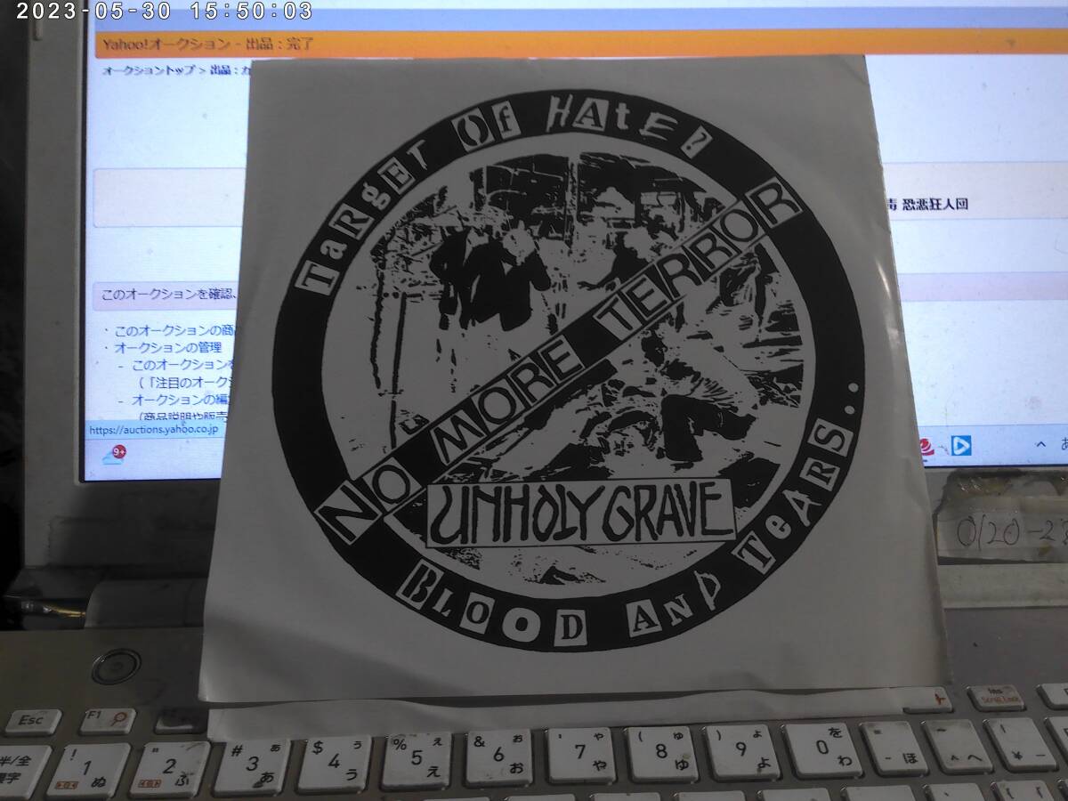 UNHOLY GRAVE / No More Terror : BROB / Brob Split7“ Out Of Touch Rabia Abraxas Atrocity Exhibition C.F.D.L. Gibbed Nasea拍卖