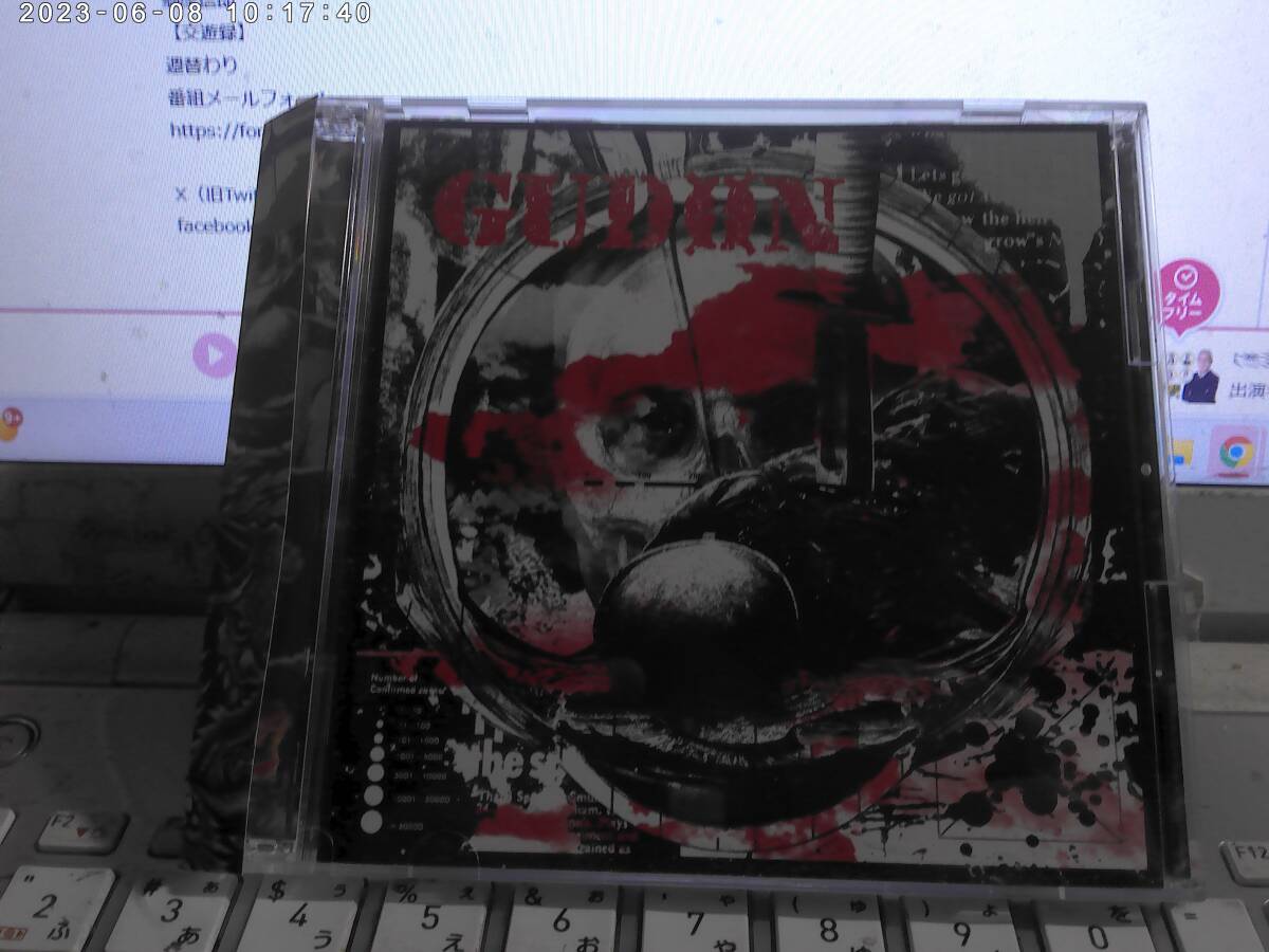 GUDON 愚鈍 / 1984-1990 REST IN PEACE 帯付CD+DVD JIGAKU BASTARD JUDGEMENT HALF YEARS 共三党 Warhead Junk Chicken Bowels Plazma-X拍卖