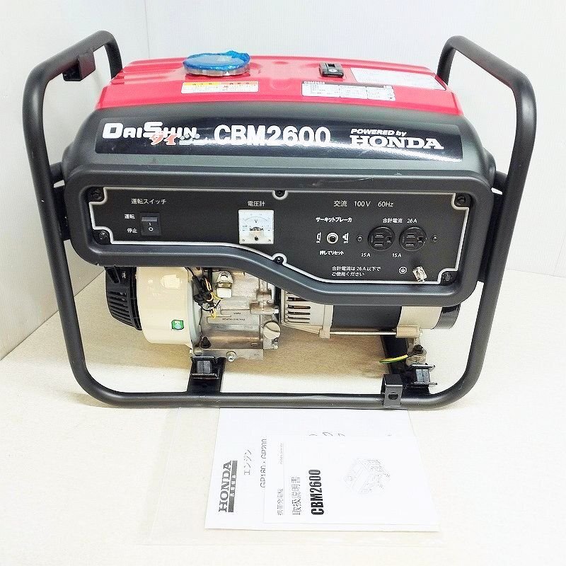 DAISHIN ダイシン ガソリン発電機 CBM2600 HONDAエンジン搭載 100V 60Hz 2.6kVA 中古美品拍卖