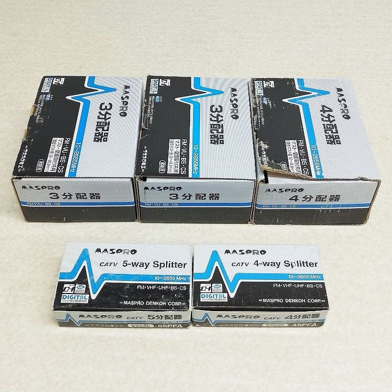 MASPRO マスプロ テレビアンテナ 3・4・5分配器 SP3CA/SP4CA/4SPFA/5SPFA 計5箱セット 未使用保管品拍卖