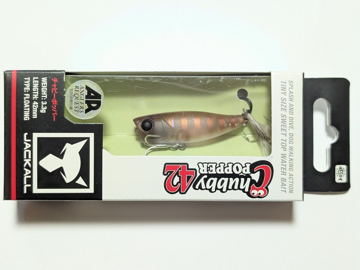 ジャッカル チャビーポッパー JACKALL Chubby POPPER 42拍卖