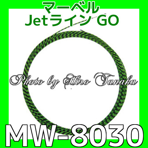 マーベル JetラインGO MW-8030 通線 入線 配線 狭いスキ間 滑らか 曲線 ガイドワイヤー付リベットヘッド 正規代理店出品 個人宅配送不可拍卖