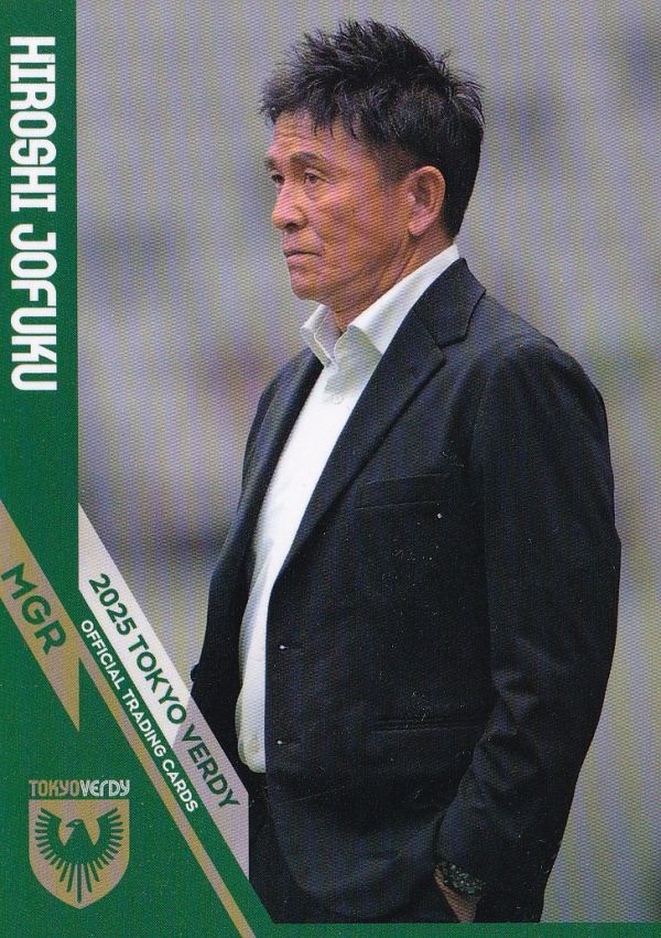 東京ヴェルディ 2025 オフィシャル VN01 城福浩拍卖