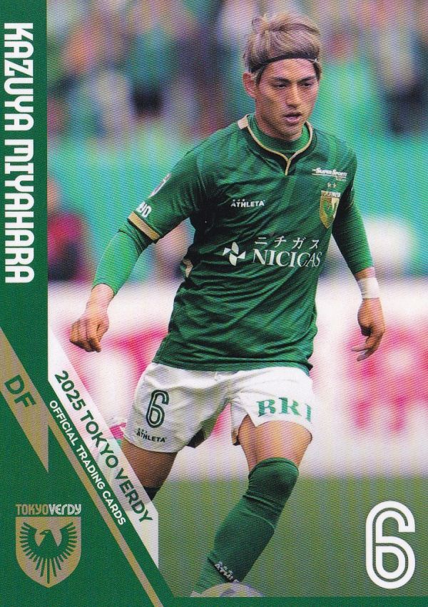 東京ヴェルディ 2025 オフィシャル VN06 宮原和也拍卖